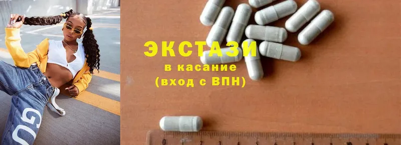 Ecstasy XTC  Нариманов 