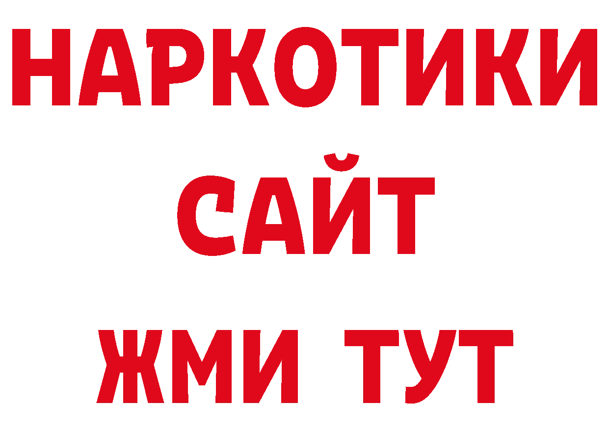 Кодеиновый сироп Lean напиток Lean (лин) зеркало сайты даркнета ссылка на мегу Нариманов