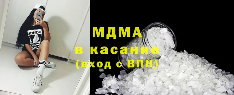 blacksprut ссылки  Нариманов  MDMA кристаллы  где найти наркотики 