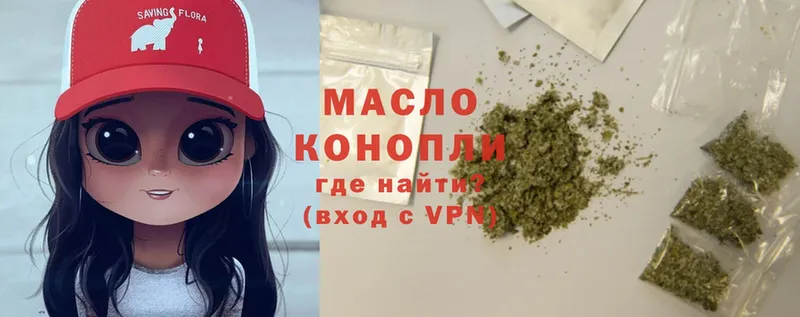 ТГК гашишное масло  Нариманов 