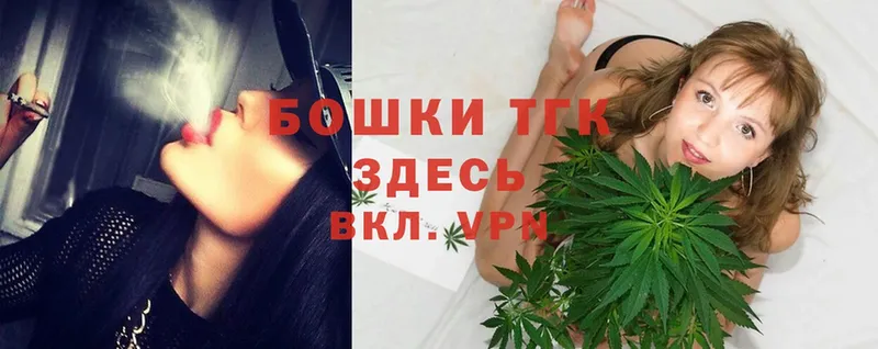 МАРИХУАНА White Widow  продажа наркотиков  Нариманов 